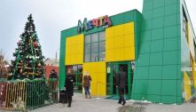 img_16239_slide2.jpg